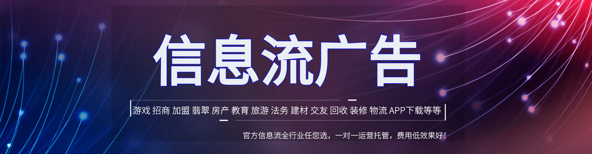 黄陂搜索开户返点