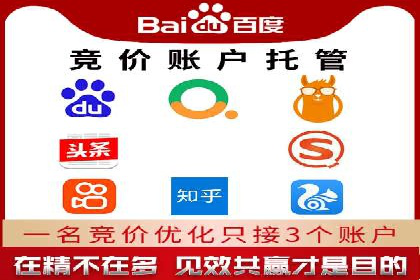 百度推广费用月报解析：不同行业的投入差异